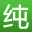 纯净PE工具